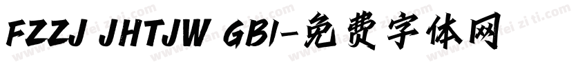 FZZJ JHTJW GB1字体转换
